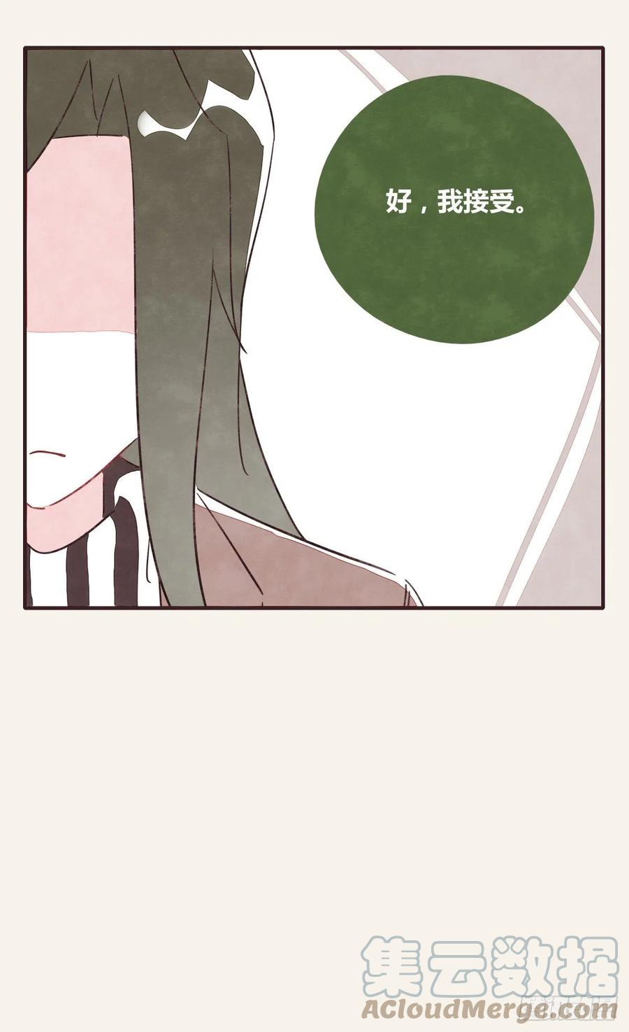 805韩漫全集-第0363话 打赌无删减无遮挡章节图片 