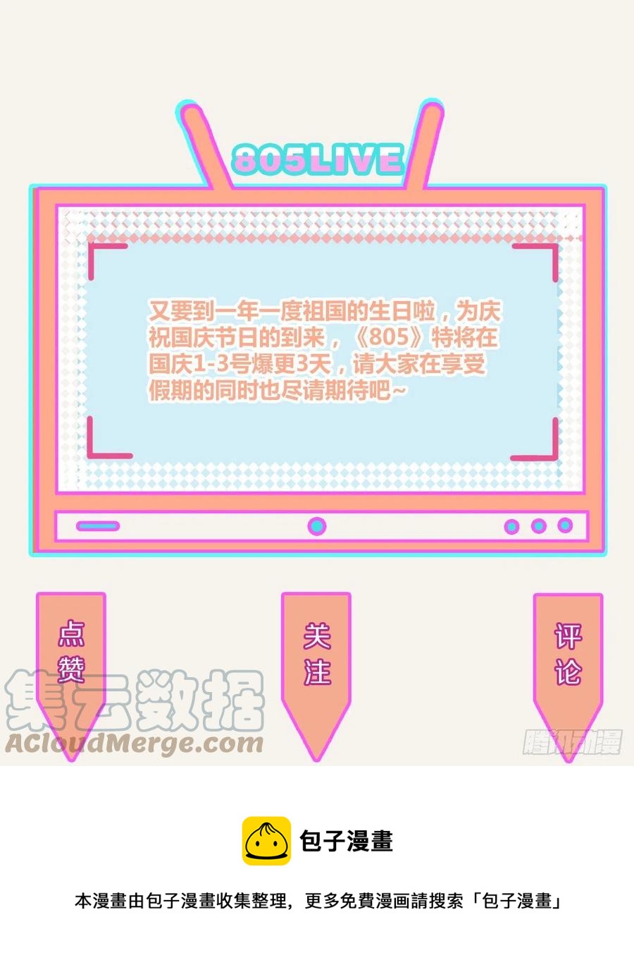 805韩漫全集-第0363话 打赌无删减无遮挡章节图片 