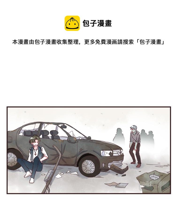 805韩漫全集-番外 有你真好无删减无遮挡章节图片 