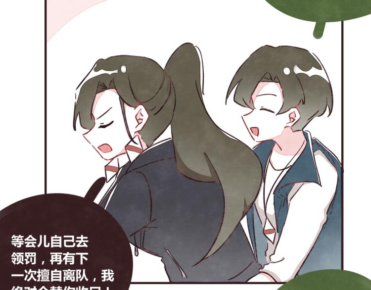 805韩漫全集-番外 有你真好无删减无遮挡章节图片 