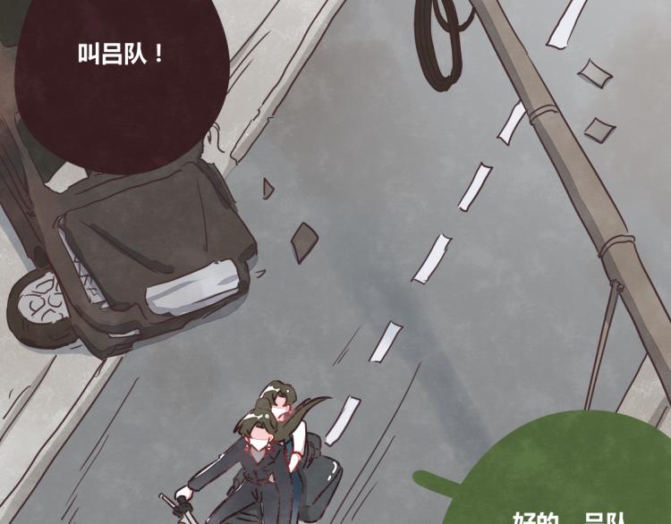 805韩漫全集-番外 有你真好无删减无遮挡章节图片 
