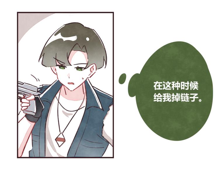 805韩漫全集-番外 有你真好无删减无遮挡章节图片 