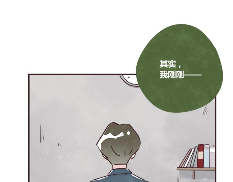 805韩漫全集-番外 有你真好无删减无遮挡章节图片 