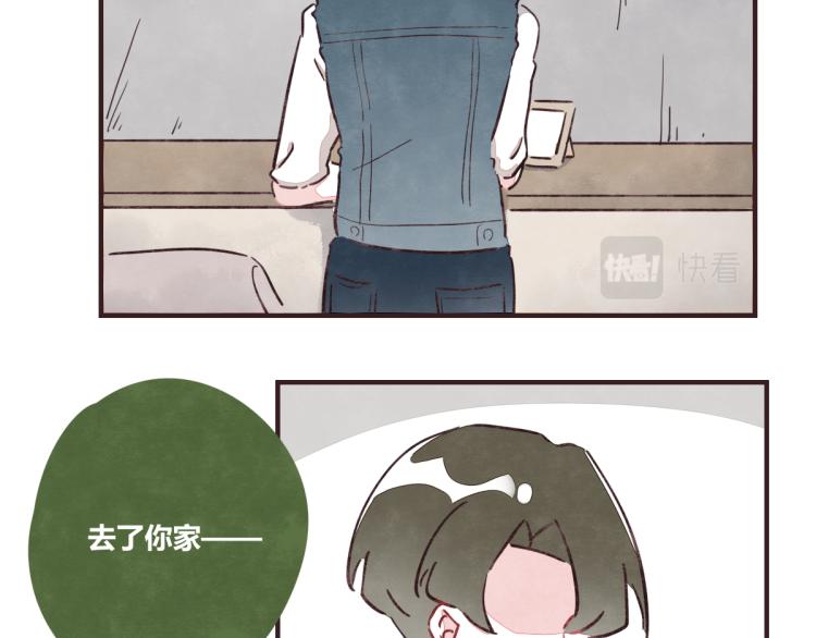 805韩漫全集-番外 有你真好无删减无遮挡章节图片 