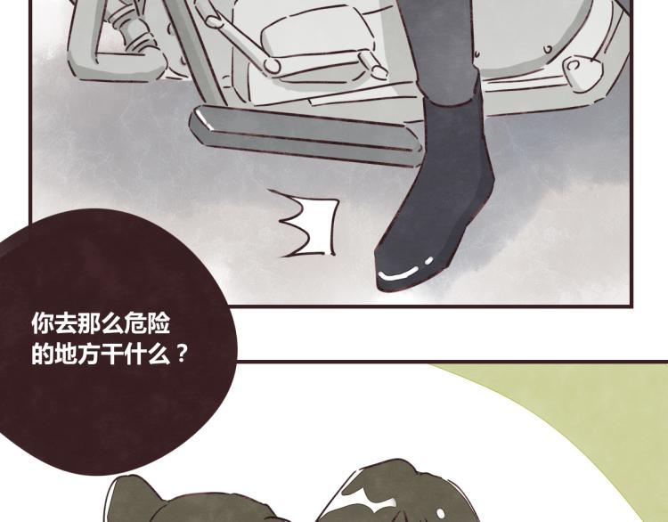 805韩漫全集-番外 有你真好无删减无遮挡章节图片 