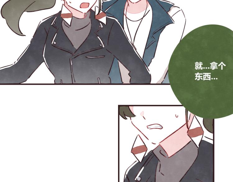805韩漫全集-番外 有你真好无删减无遮挡章节图片 