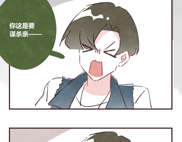 805韩漫全集-番外 有你真好无删减无遮挡章节图片 