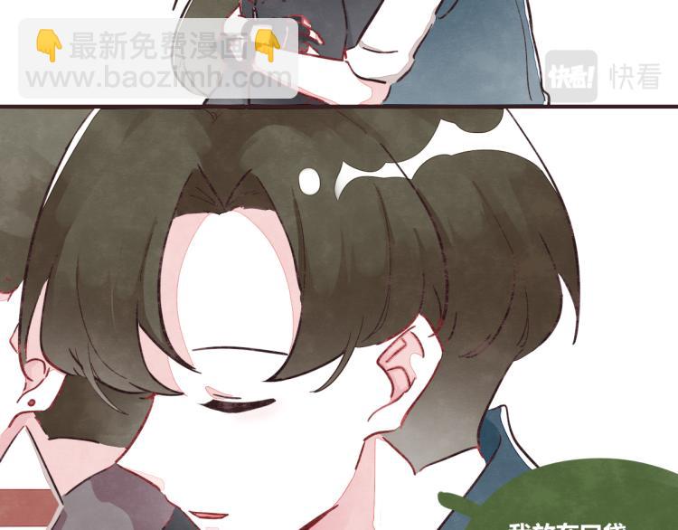 805韩漫全集-番外 有你真好无删减无遮挡章节图片 