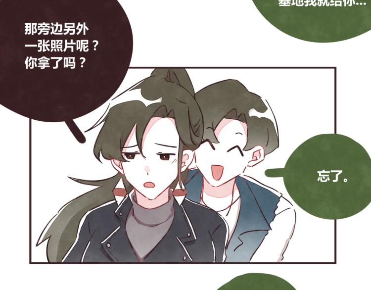805韩漫全集-番外 有你真好无删减无遮挡章节图片 