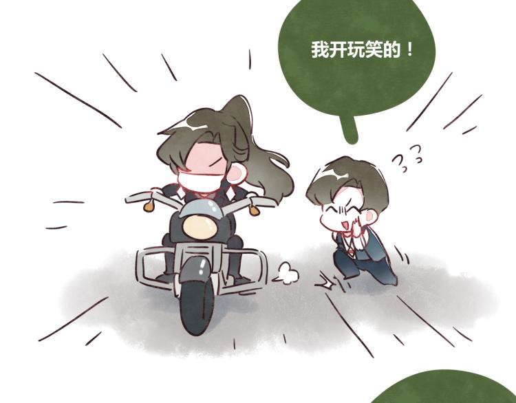 805韩漫全集-番外 有你真好无删减无遮挡章节图片 