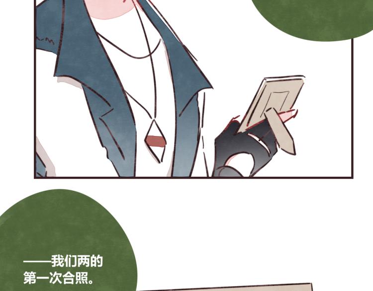 805韩漫全集-番外 有你真好无删减无遮挡章节图片 