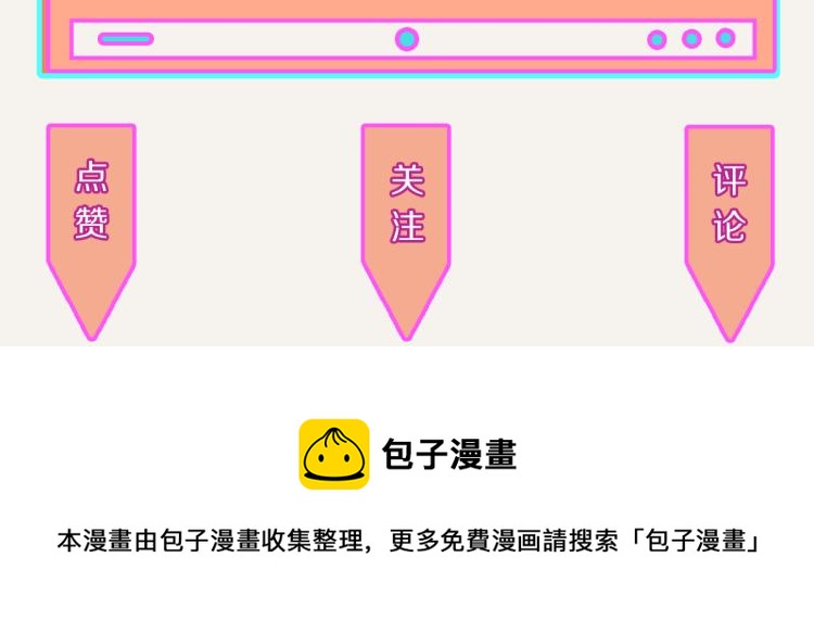 805韩漫全集-番外 有你真好无删减无遮挡章节图片 