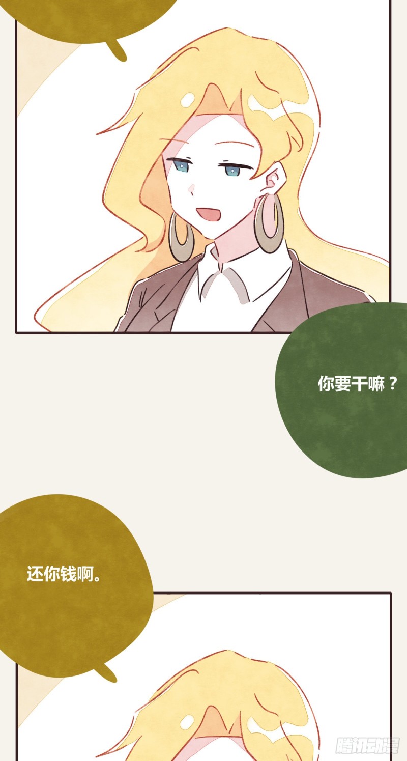 805韩漫全集-第0364话 何经理开始了无删减无遮挡章节图片 