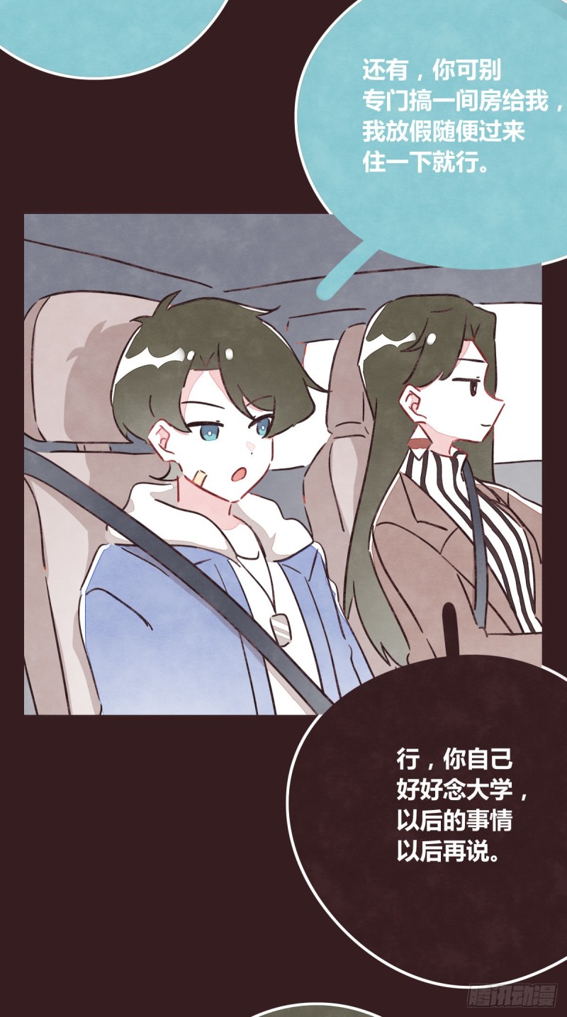 805韩漫全集-第0365话 世界上最好的岩姐无删减无遮挡章节图片 