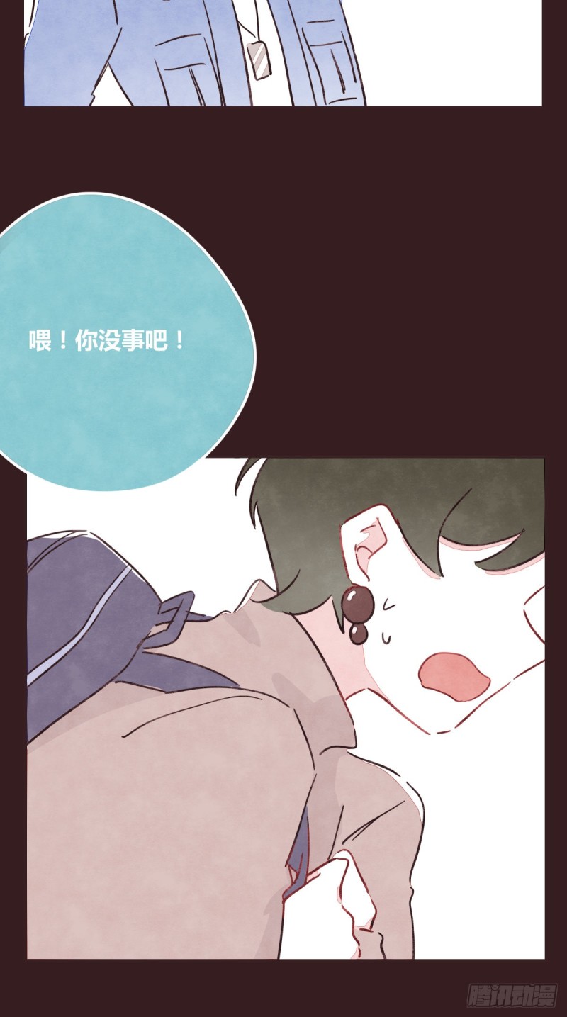 805韩漫全集-第0365话 世界上最好的岩姐无删减无遮挡章节图片 