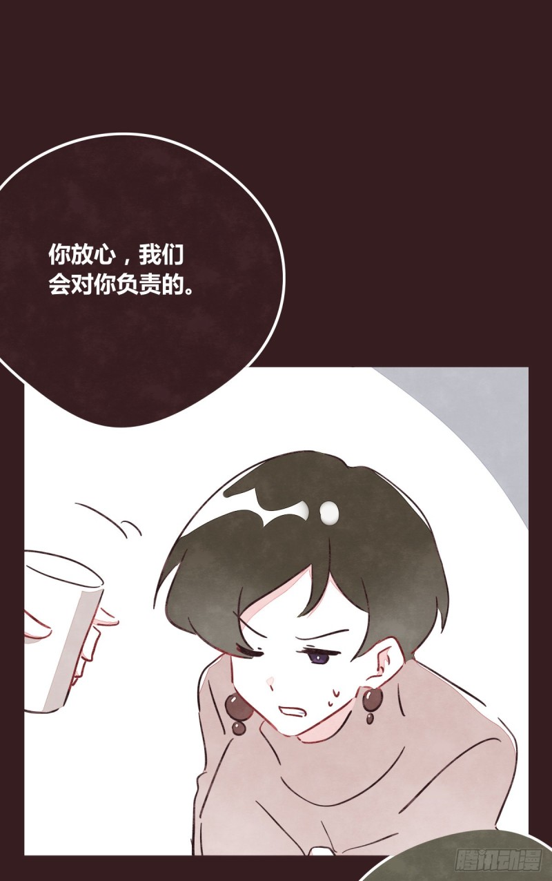 805韩漫全集-第0365话 世界上最好的岩姐无删减无遮挡章节图片 