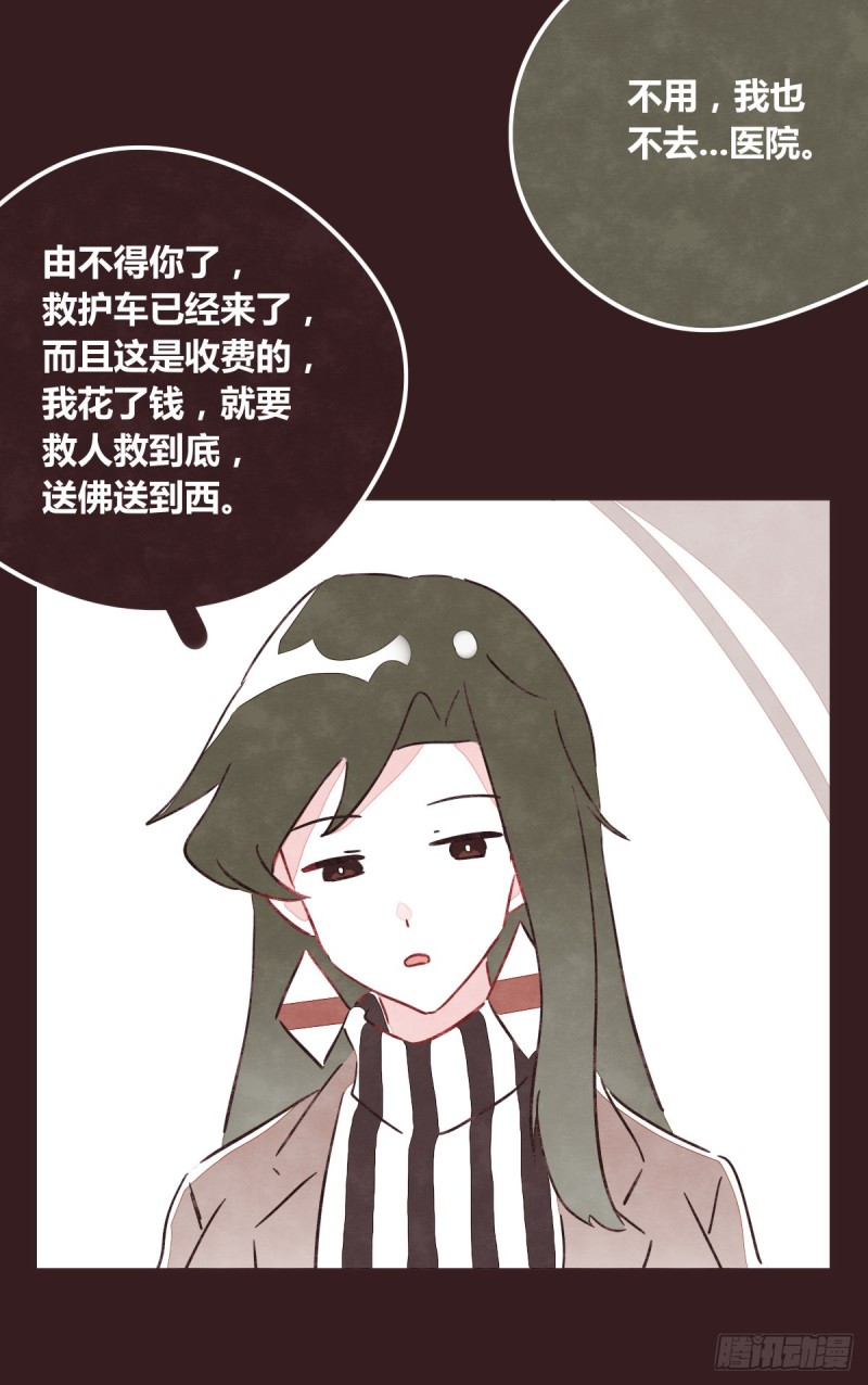 805韩漫全集-第0365话 世界上最好的岩姐无删减无遮挡章节图片 