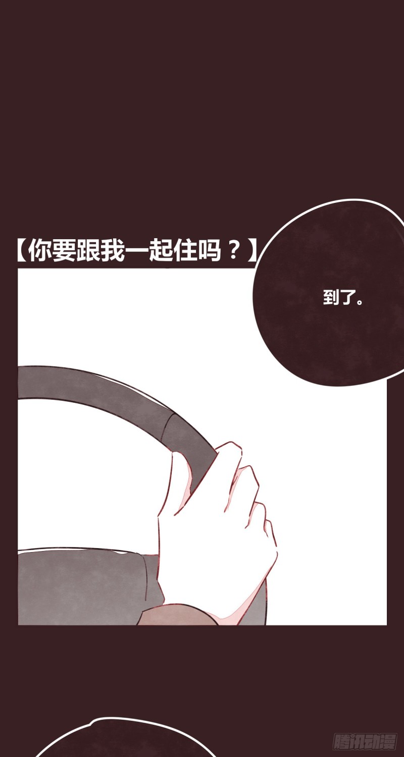 805韩漫全集-第0365话 世界上最好的岩姐无删减无遮挡章节图片 