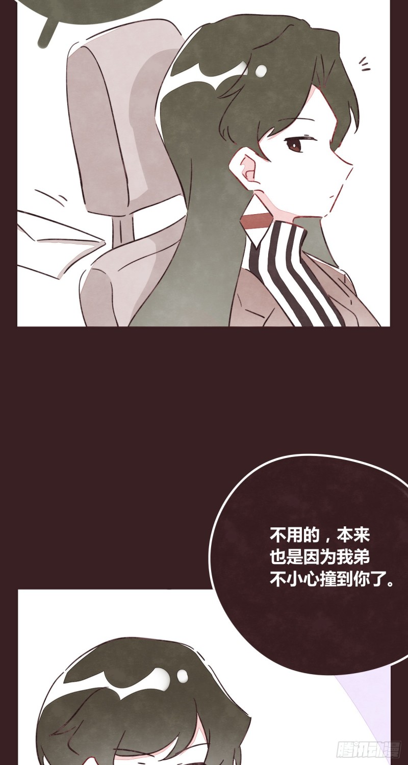 805韩漫全集-第0365话 世界上最好的岩姐无删减无遮挡章节图片 
