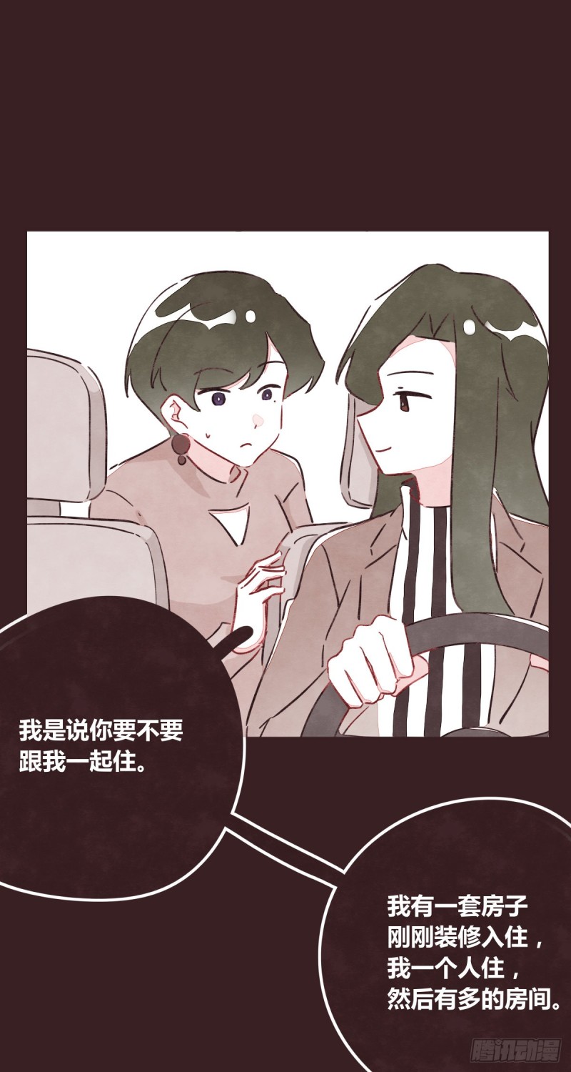 805韩漫全集-第0365话 世界上最好的岩姐无删减无遮挡章节图片 