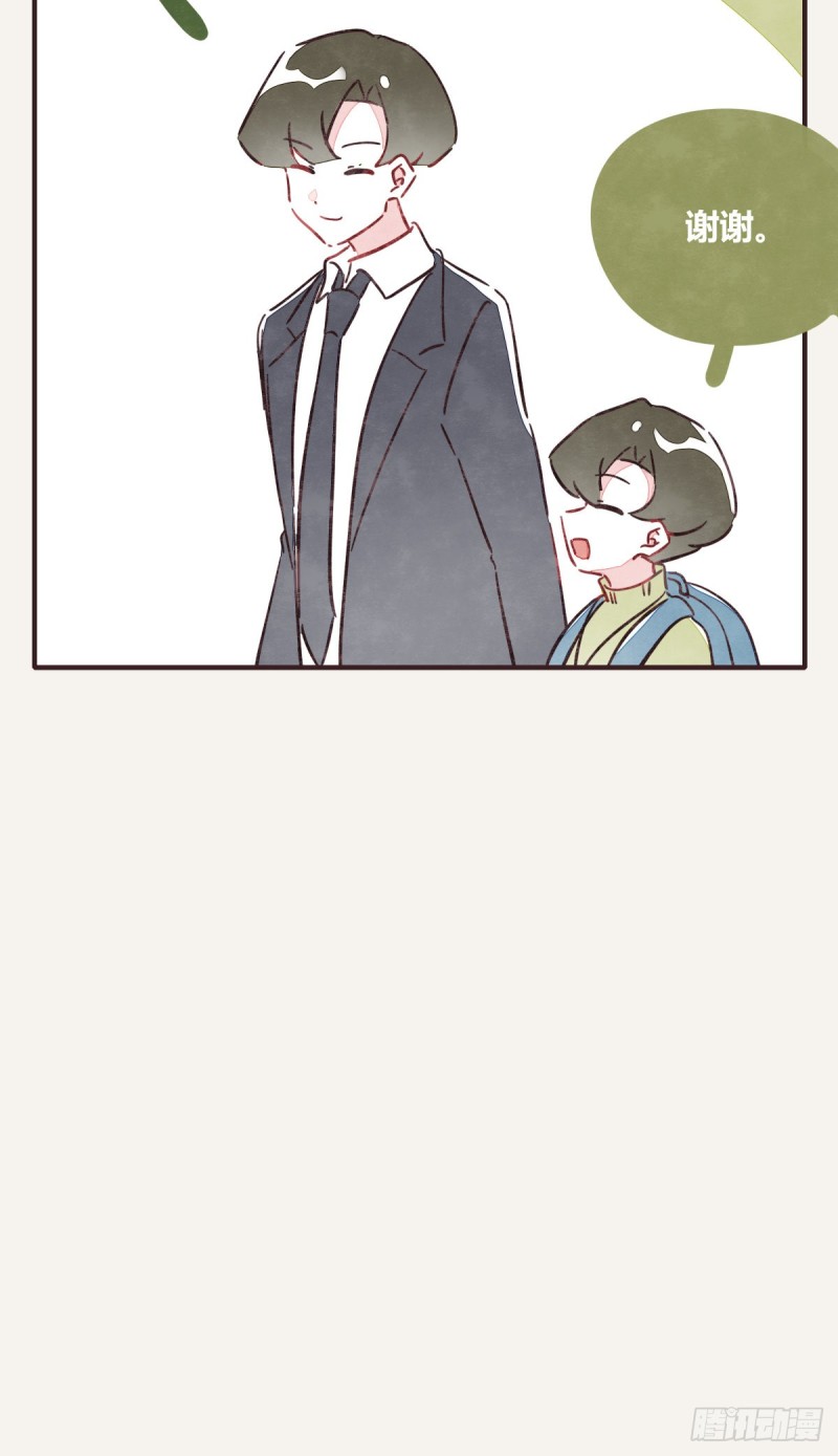 805韩漫全集-第0366话 生日快乐，大宝无删减无遮挡章节图片 