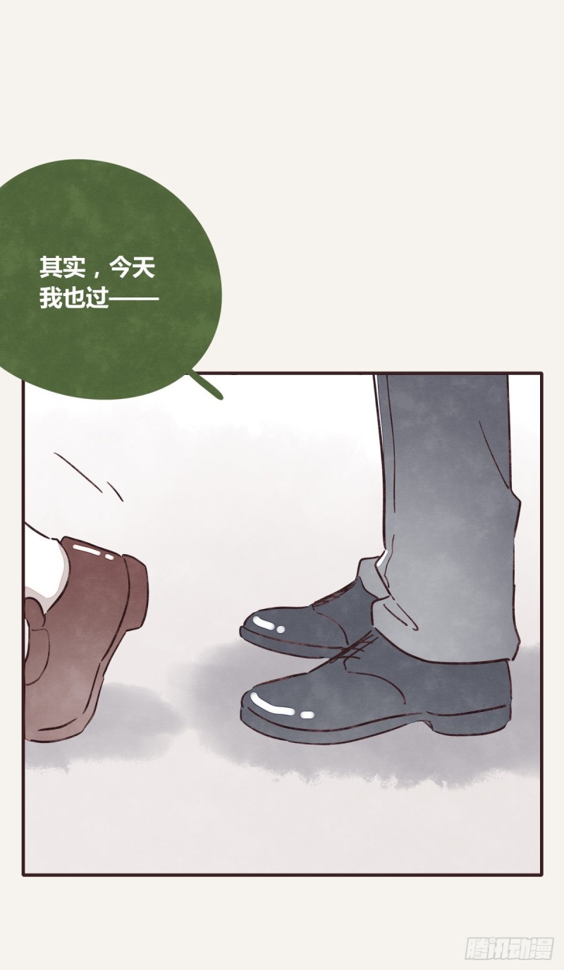 805韩漫全集-第0366话 生日快乐，大宝无删减无遮挡章节图片 
