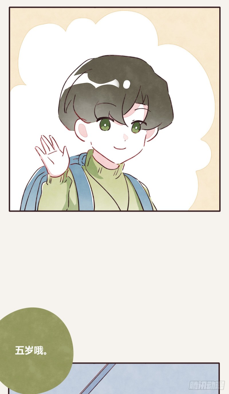 805韩漫全集-第0366话 生日快乐，大宝无删减无遮挡章节图片 
