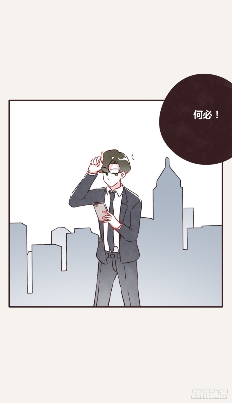 805韩漫全集-第0366话 生日快乐，大宝无删减无遮挡章节图片 