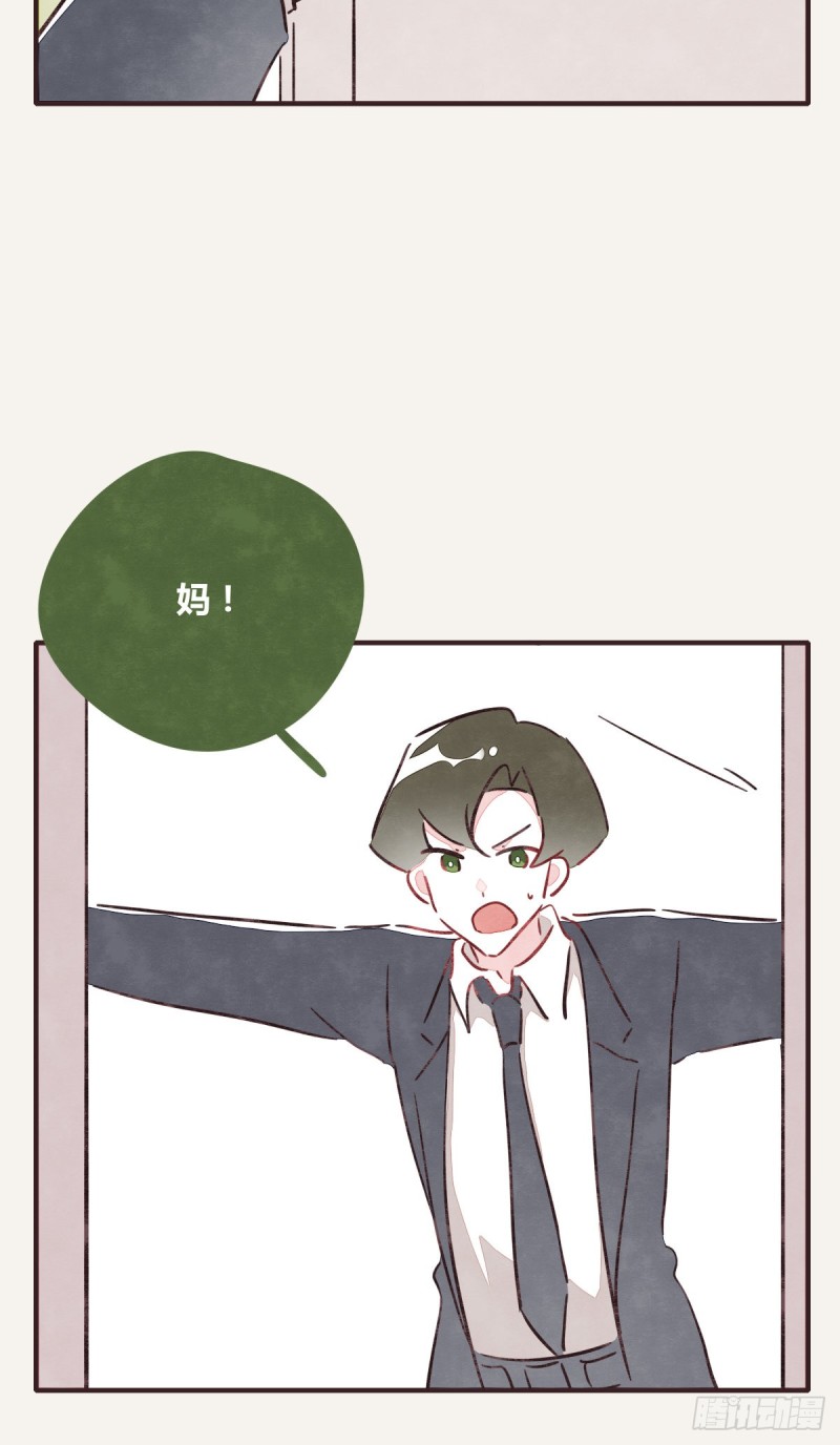 805韩漫全集-第0366话 生日快乐，大宝无删减无遮挡章节图片 
