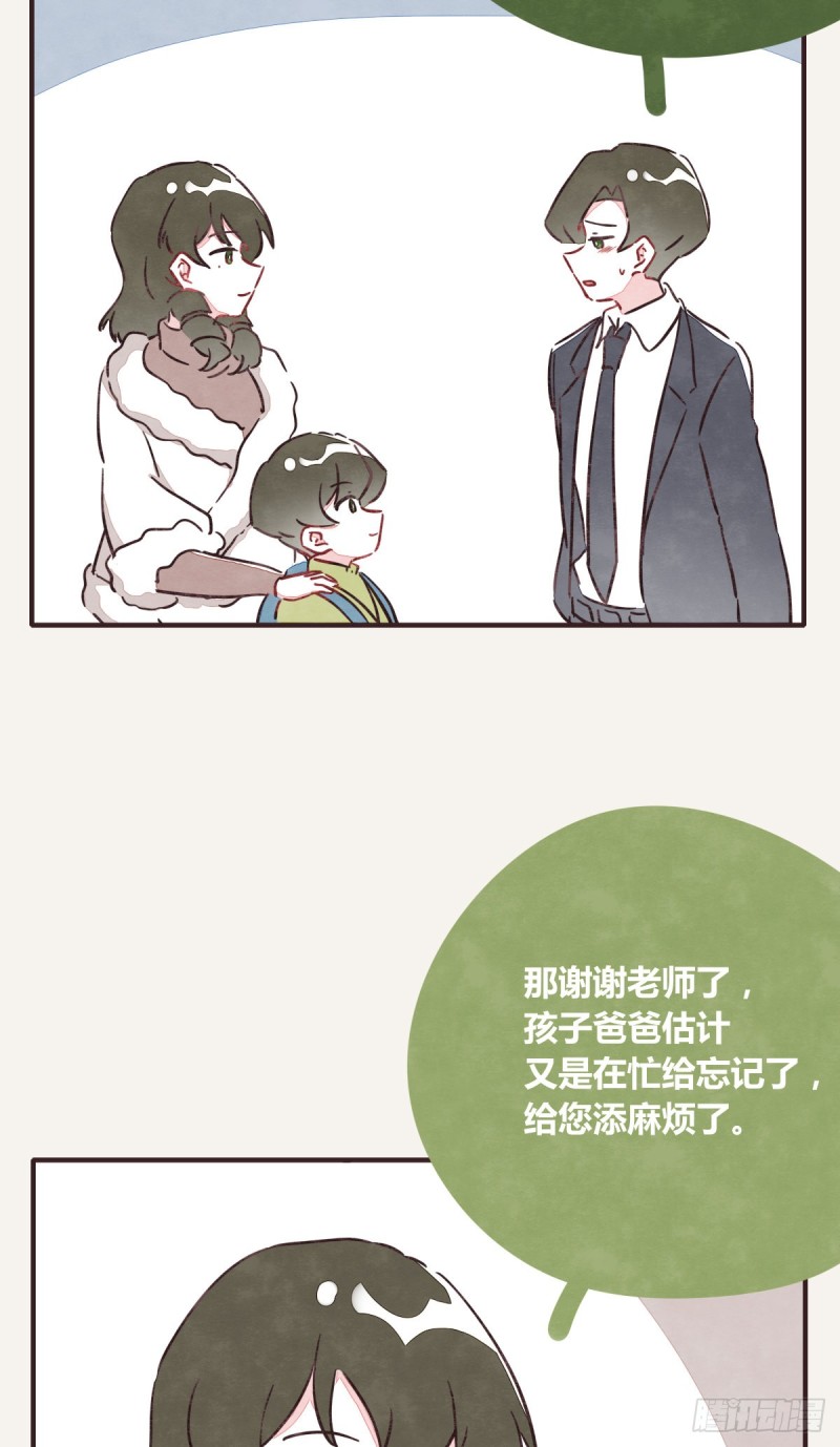 805韩漫全集-第0366话 生日快乐，大宝无删减无遮挡章节图片 