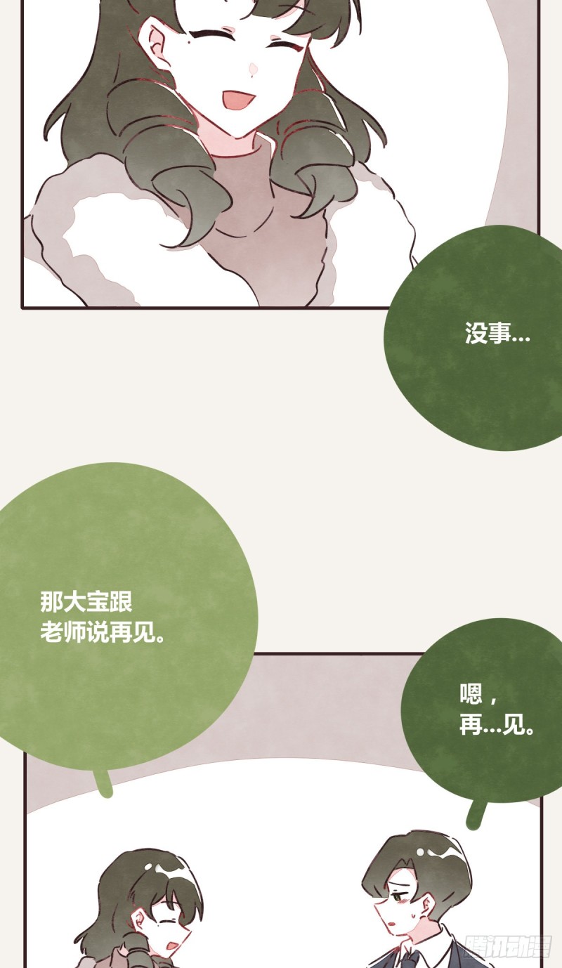 805韩漫全集-第0366话 生日快乐，大宝无删减无遮挡章节图片 