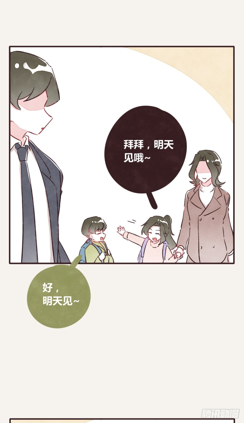 805韩漫全集-第0366话 生日快乐，大宝无删减无遮挡章节图片 