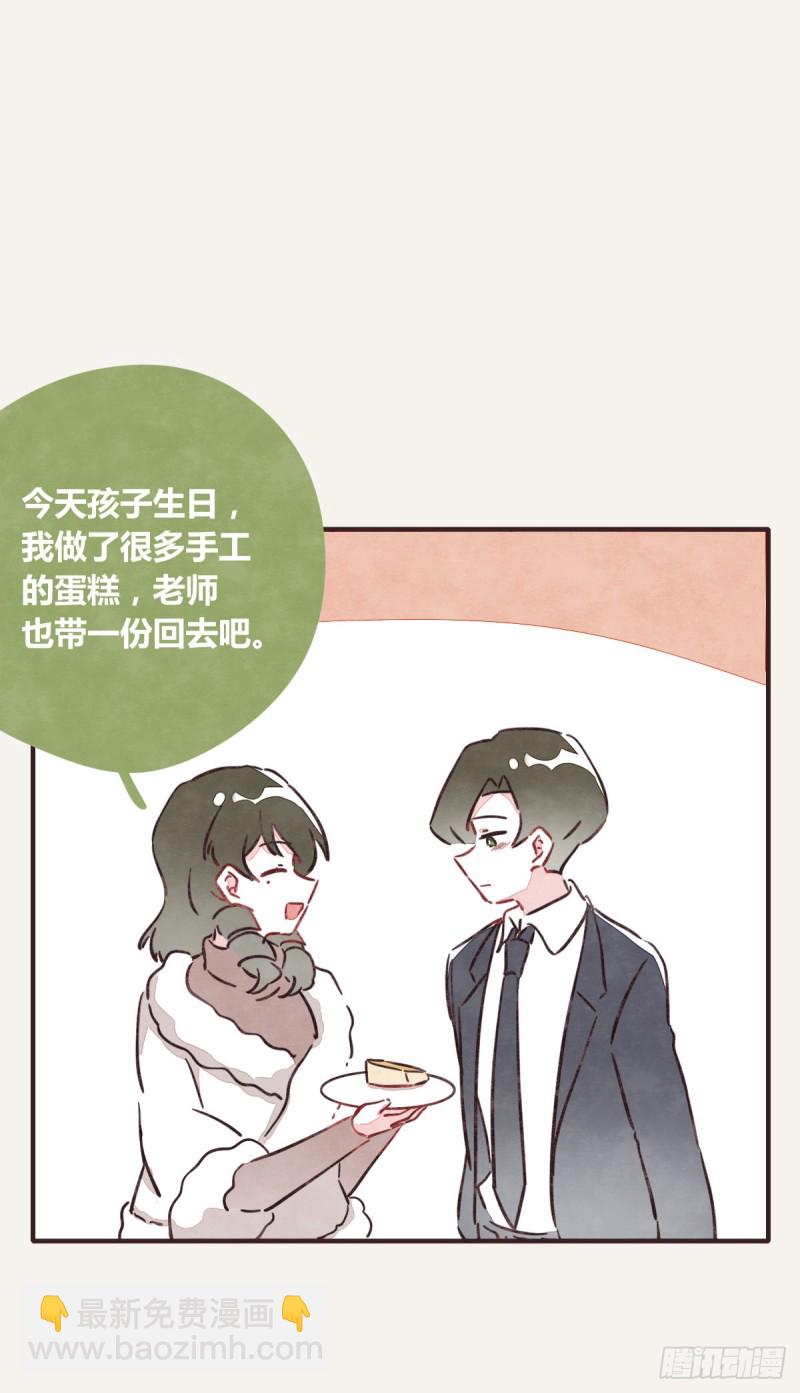 805韩漫全集-第0366话 生日快乐，大宝无删减无遮挡章节图片 