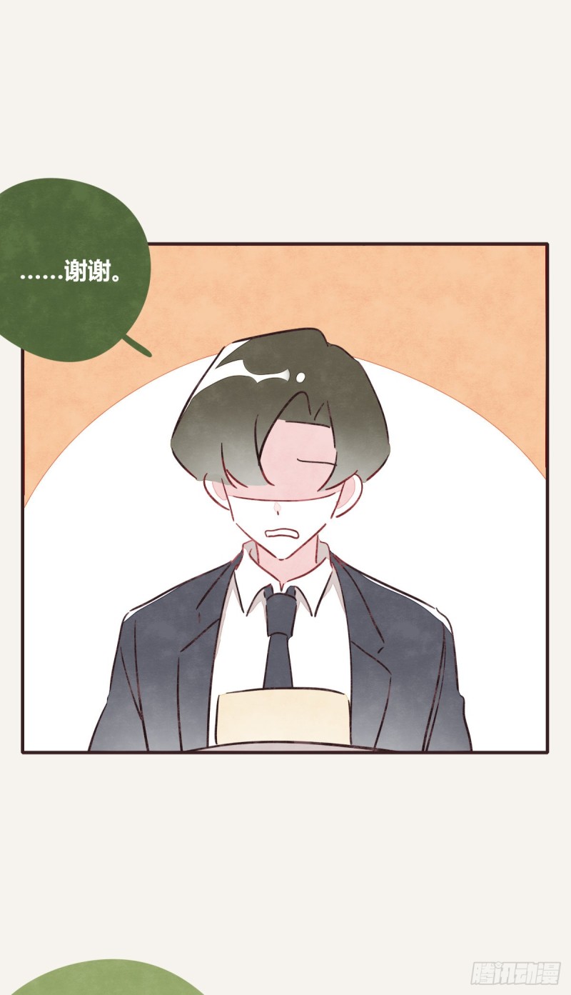 805韩漫全集-第0366话 生日快乐，大宝无删减无遮挡章节图片 