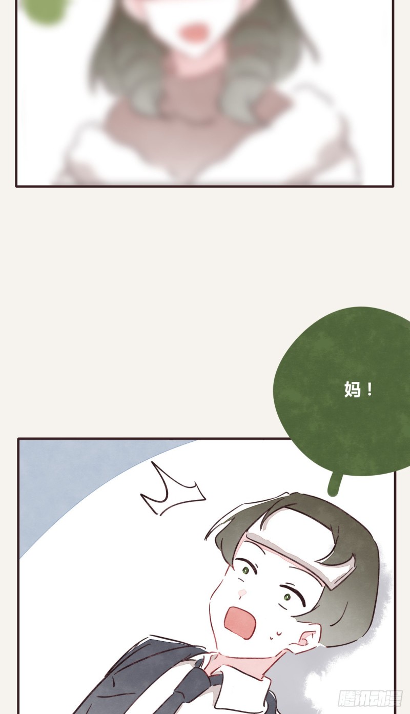805韩漫全集-第0366话 生日快乐，大宝无删减无遮挡章节图片 