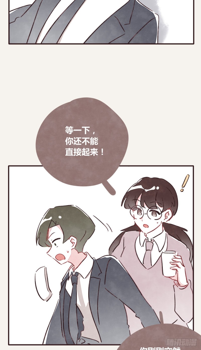 805韩漫全集-第0366话 生日快乐，大宝无删减无遮挡章节图片 