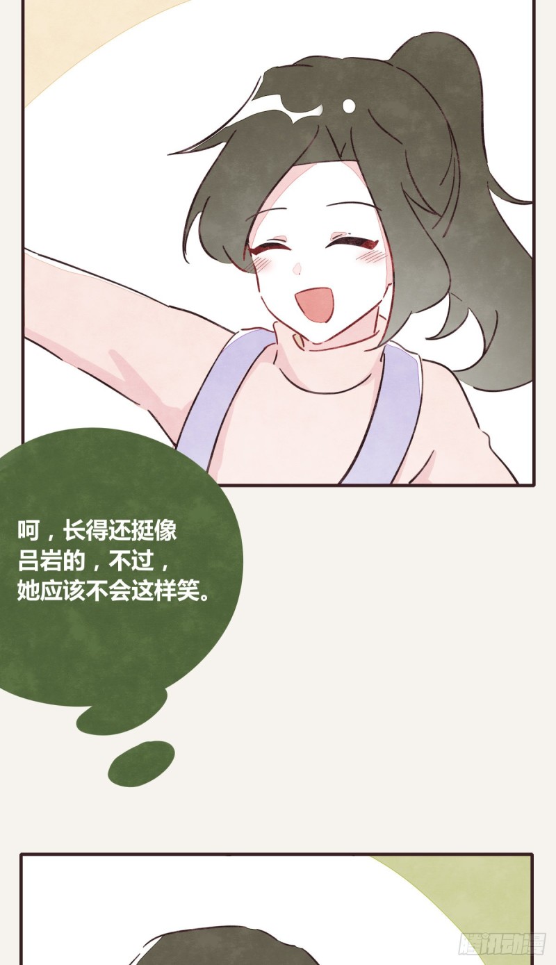 805韩漫全集-第0366话 生日快乐，大宝无删减无遮挡章节图片 