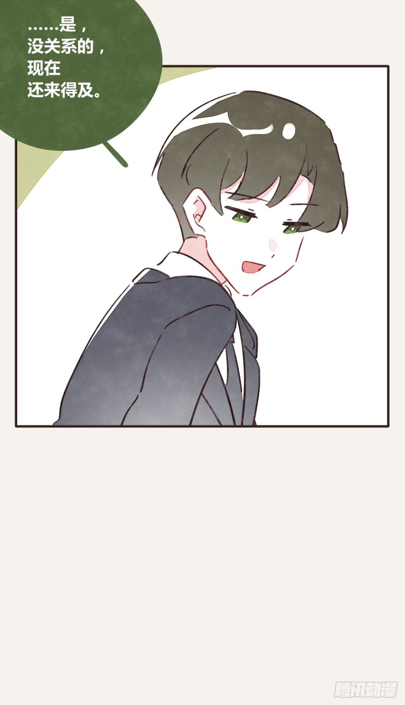 805韩漫全集-第0366话 生日快乐，大宝无删减无遮挡章节图片 