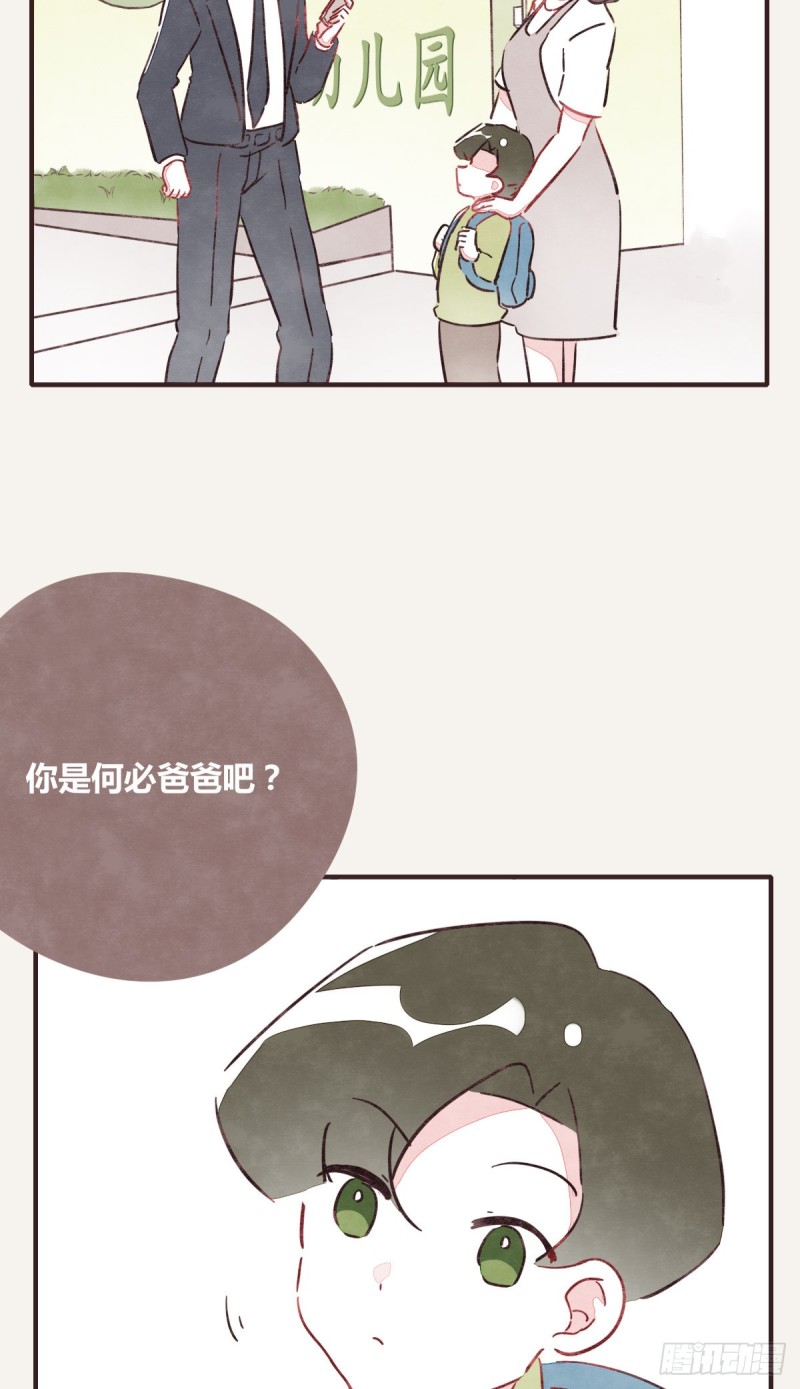 805韩漫全集-第0366话 生日快乐，大宝无删减无遮挡章节图片 