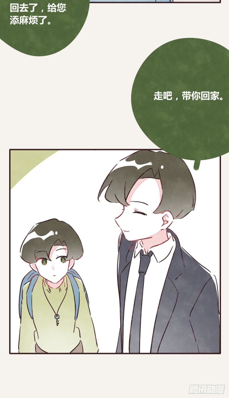 805韩漫全集-第0366话 生日快乐，大宝无删减无遮挡章节图片 
