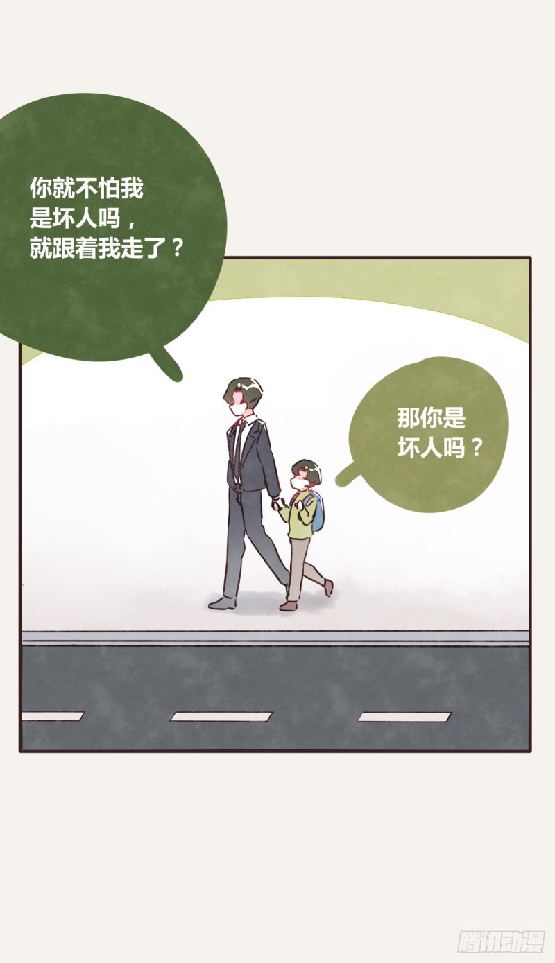 805韩漫全集-第0366话 生日快乐，大宝无删减无遮挡章节图片 