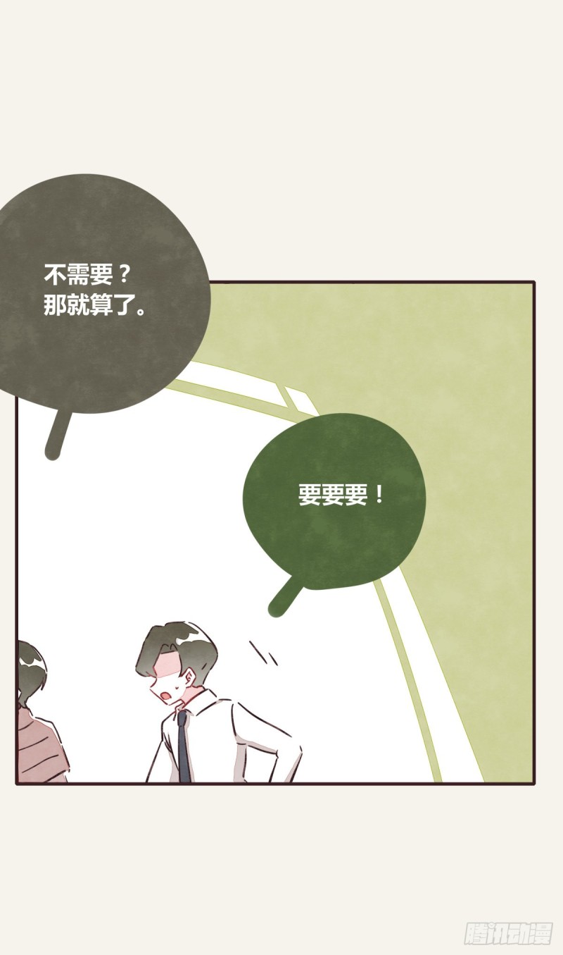 805韩漫全集-第0367话 我不想合作了无删减无遮挡章节图片 