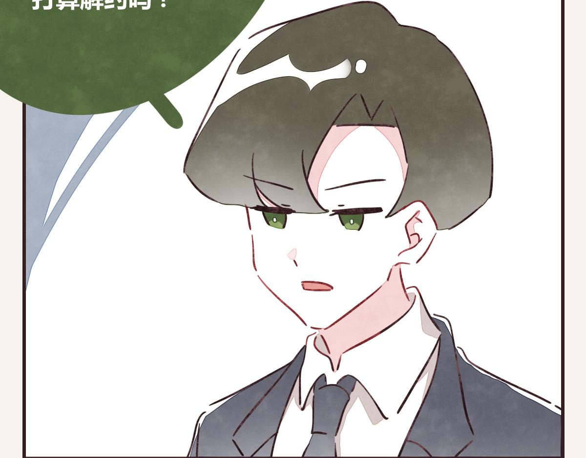 805韩漫全集-第0368话 拜师学艺无删减无遮挡章节图片 