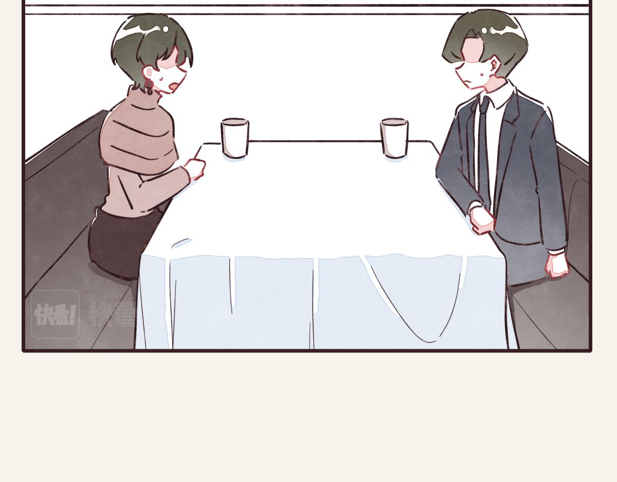 805韩漫全集-第0368话 拜师学艺无删减无遮挡章节图片 