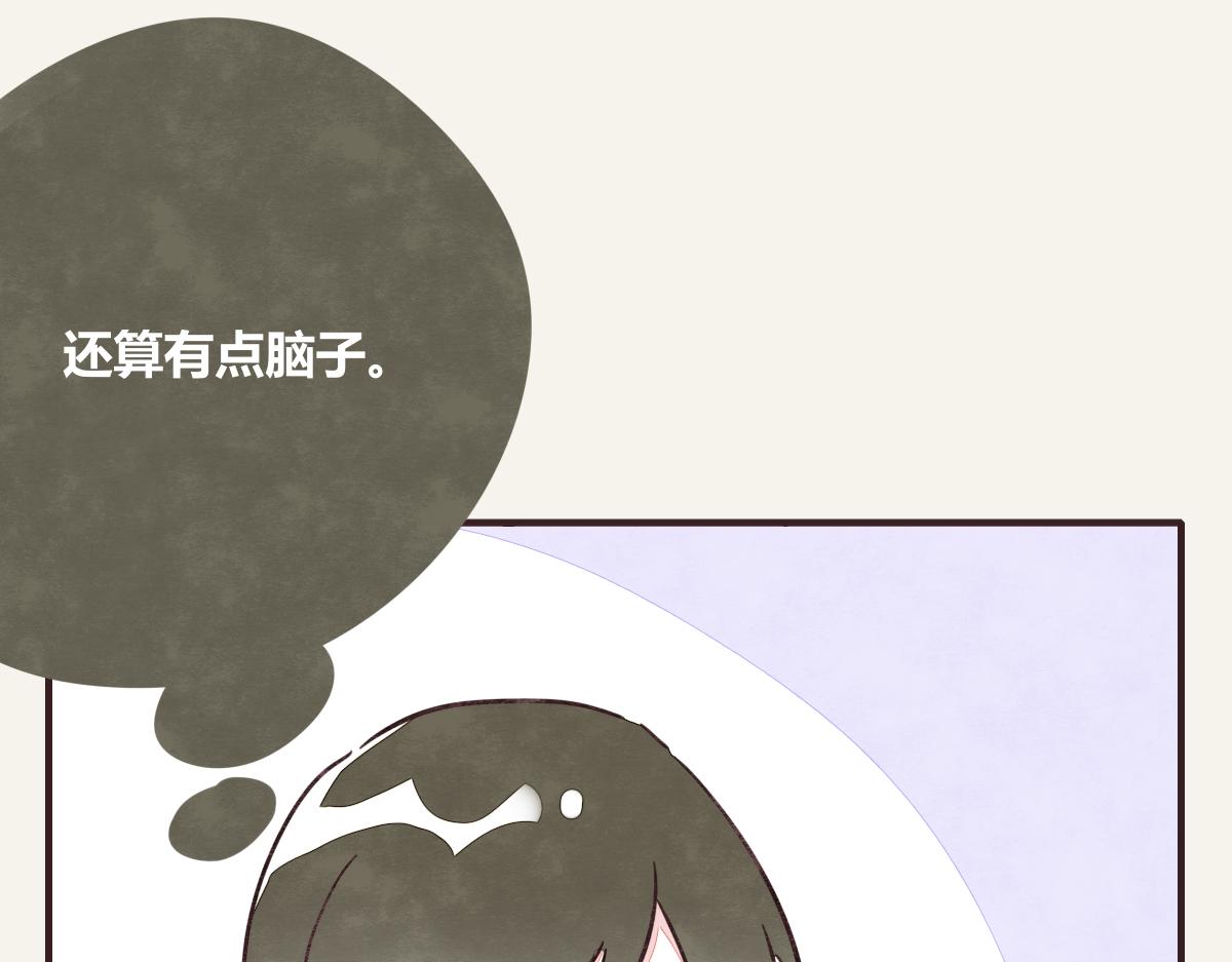 805韩漫全集-第0368话 拜师学艺无删减无遮挡章节图片 
