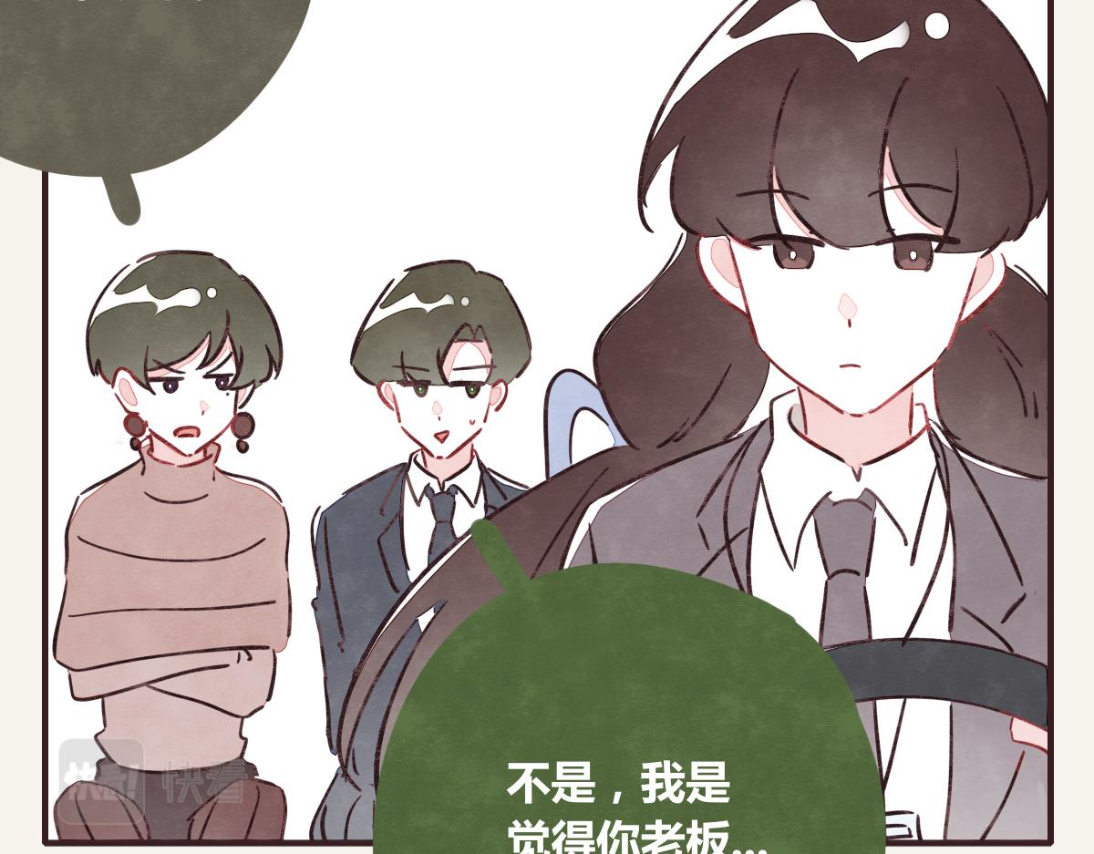805韩漫全集-第0368话 拜师学艺无删减无遮挡章节图片 