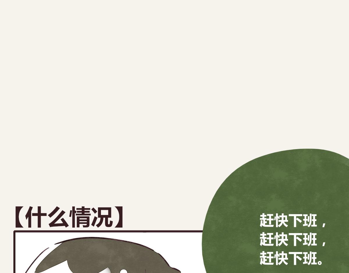 805韩漫全集-第0368话 拜师学艺无删减无遮挡章节图片 