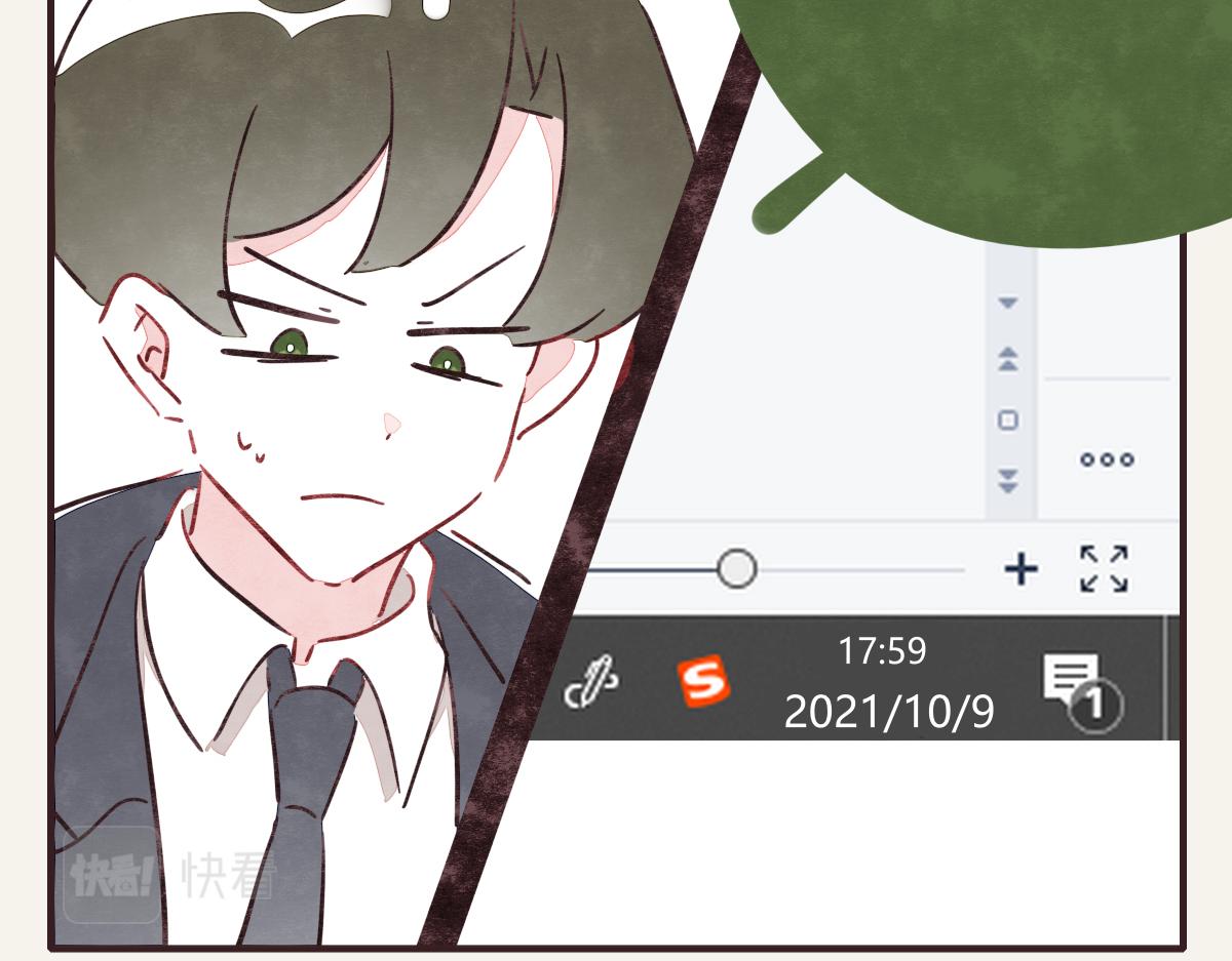 805韩漫全集-第0368话 拜师学艺无删减无遮挡章节图片 