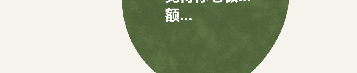 805韩漫全集-第0368话 拜师学艺无删减无遮挡章节图片 