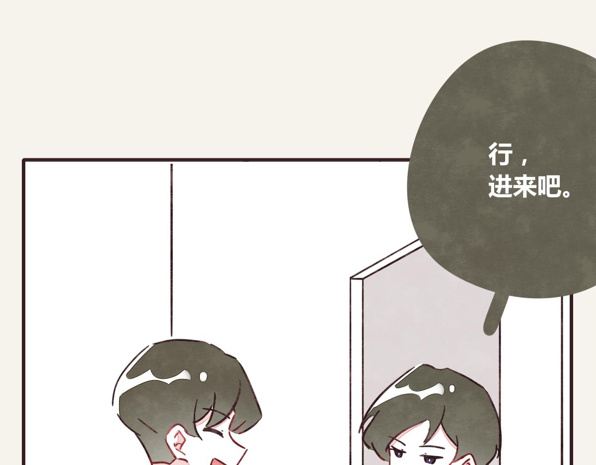 805韩漫全集-第0368话 拜师学艺无删减无遮挡章节图片 